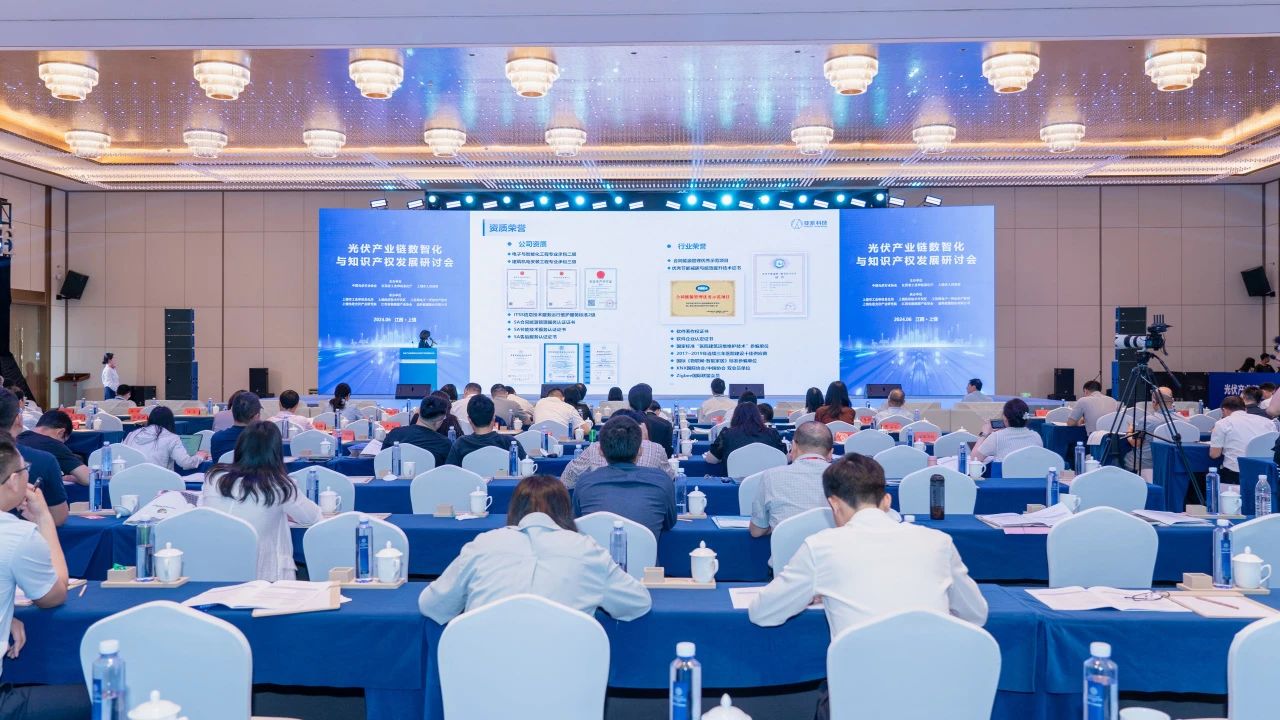 光伏产业数智化转型，j9九游会科技绿色智慧能源管控方案助力行业提质增效